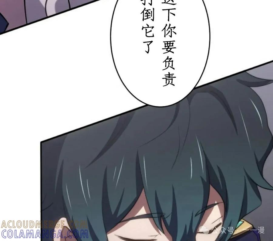 《0~时空魔法超越未来》7 第9页
