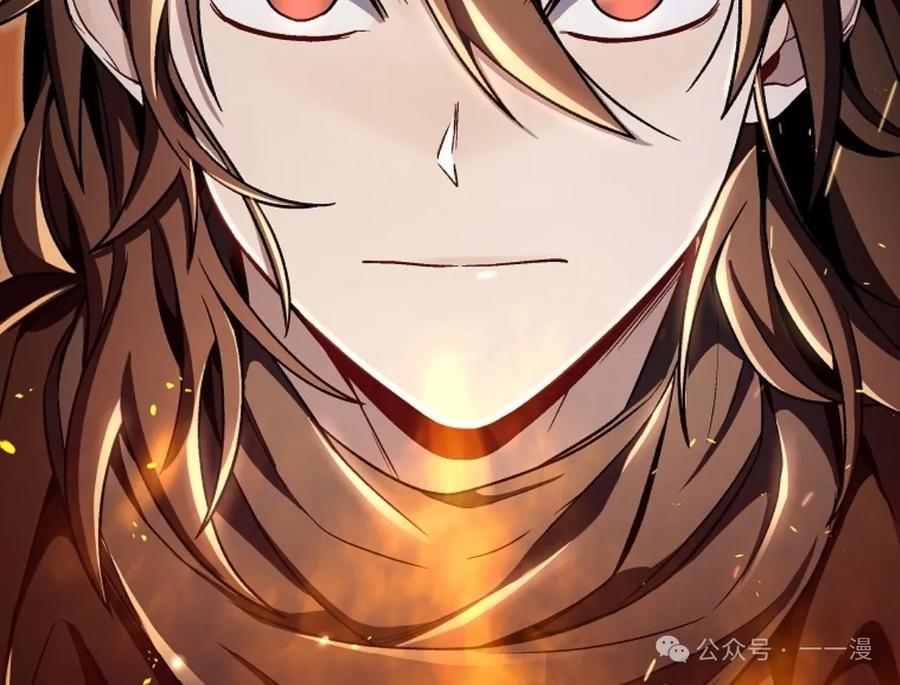 《邪魔双侠》邪魔无双第8集 第87页