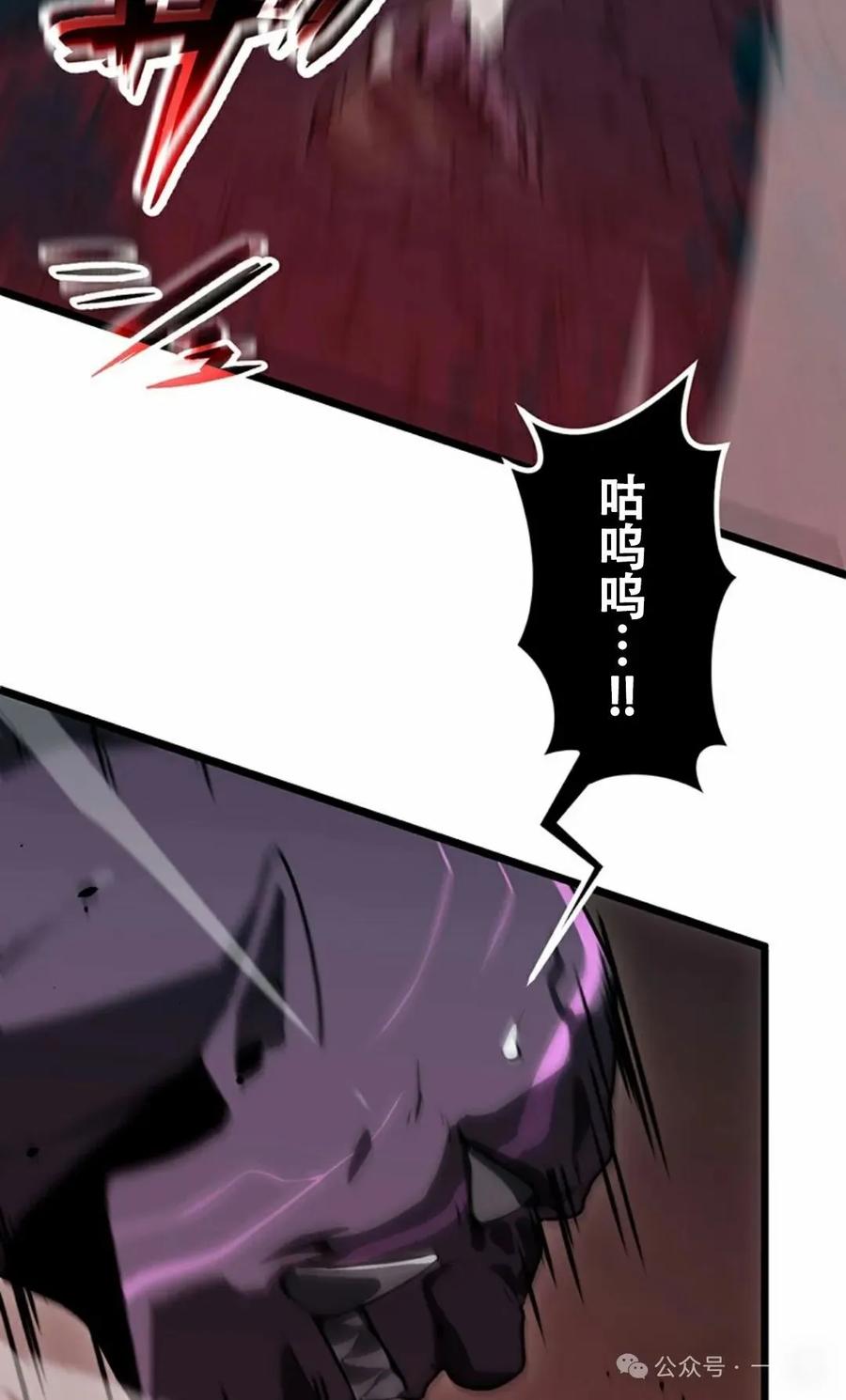 《无限回归》第8集 第46页