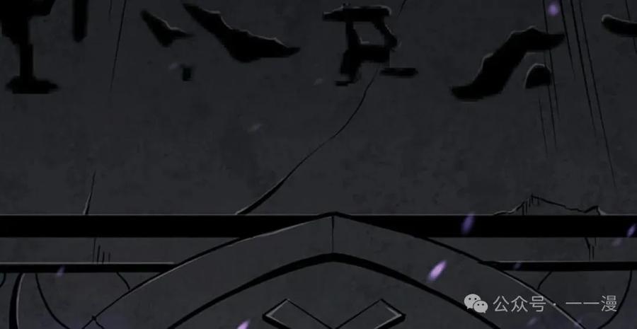 《无限回归》第8集 第104页