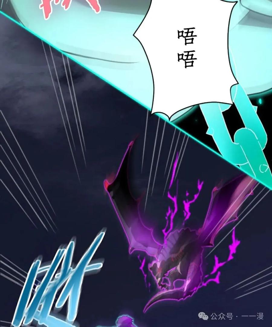 《0~时空魔法超越未来》7 第78页