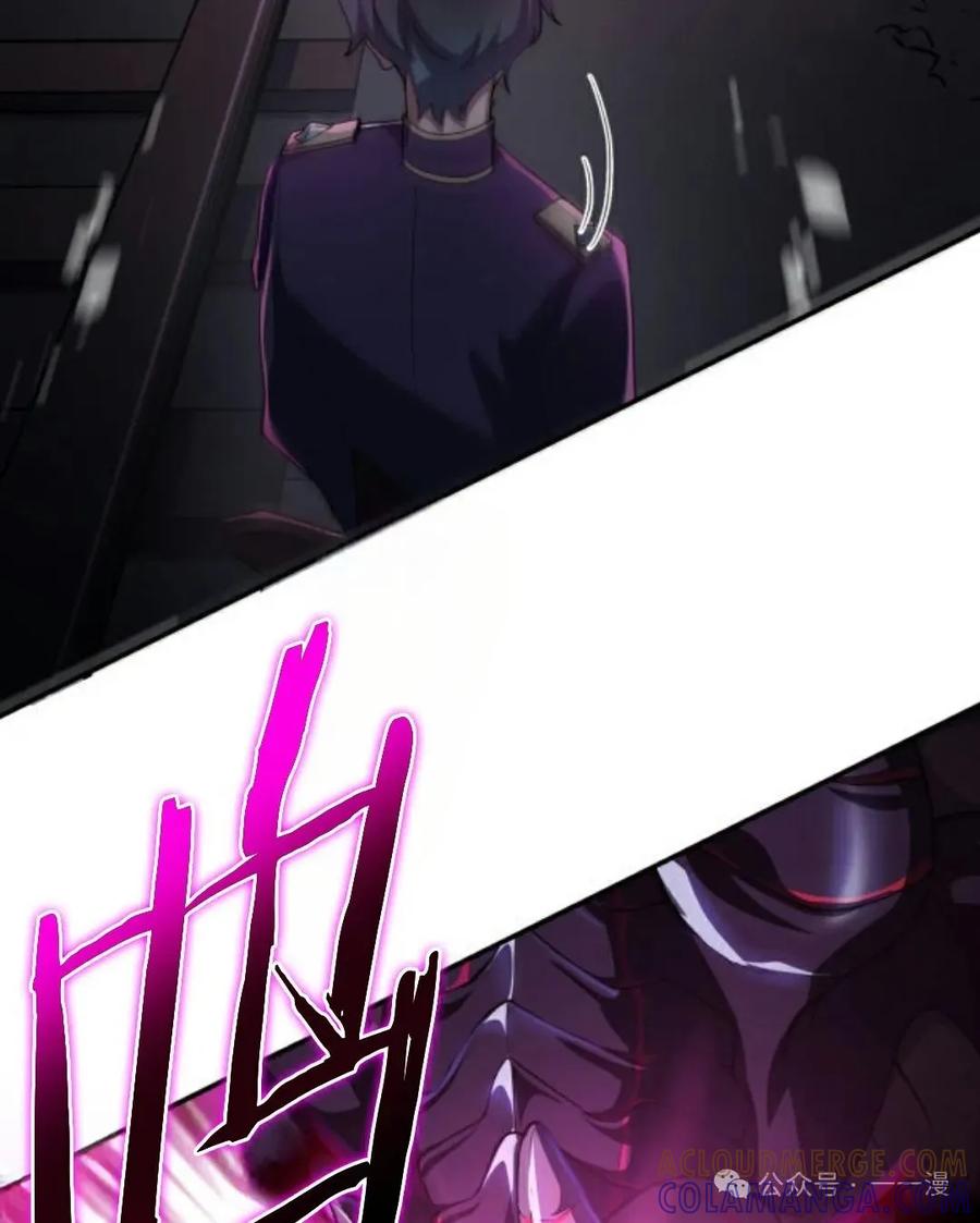 《0~时空魔法超越未来》7 第37页