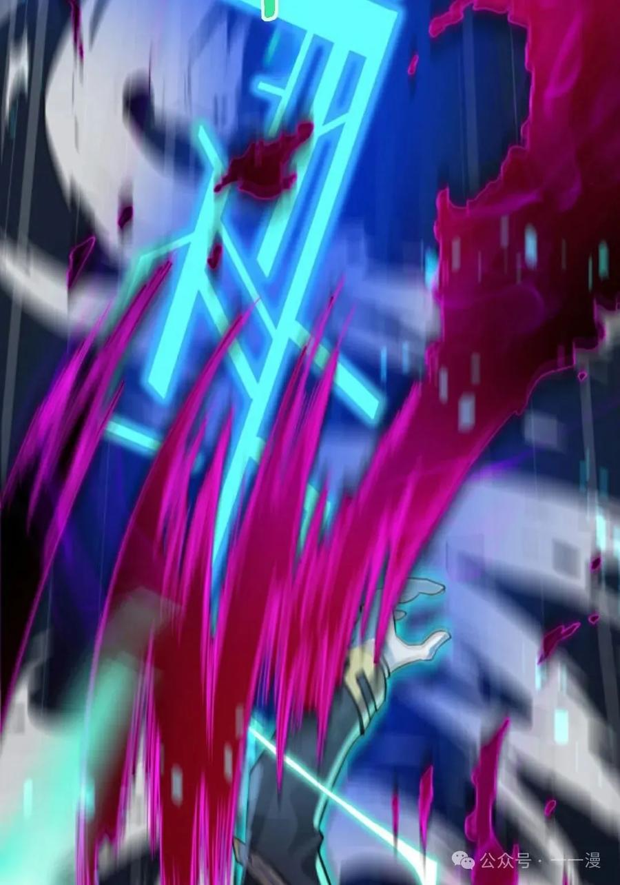 《0~时空魔法超越未来》7 第28页