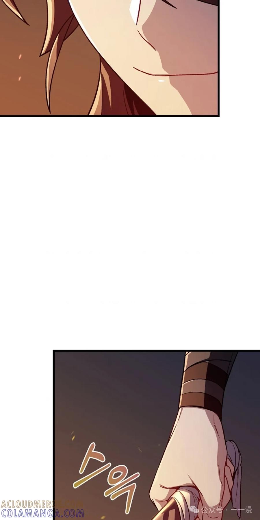 《邪魔双侠》邪魔无双第8集 第76页