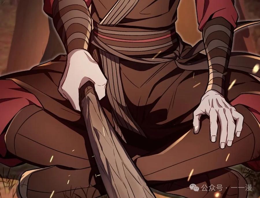 《邪魔双侠》邪魔无双第8集 第83页