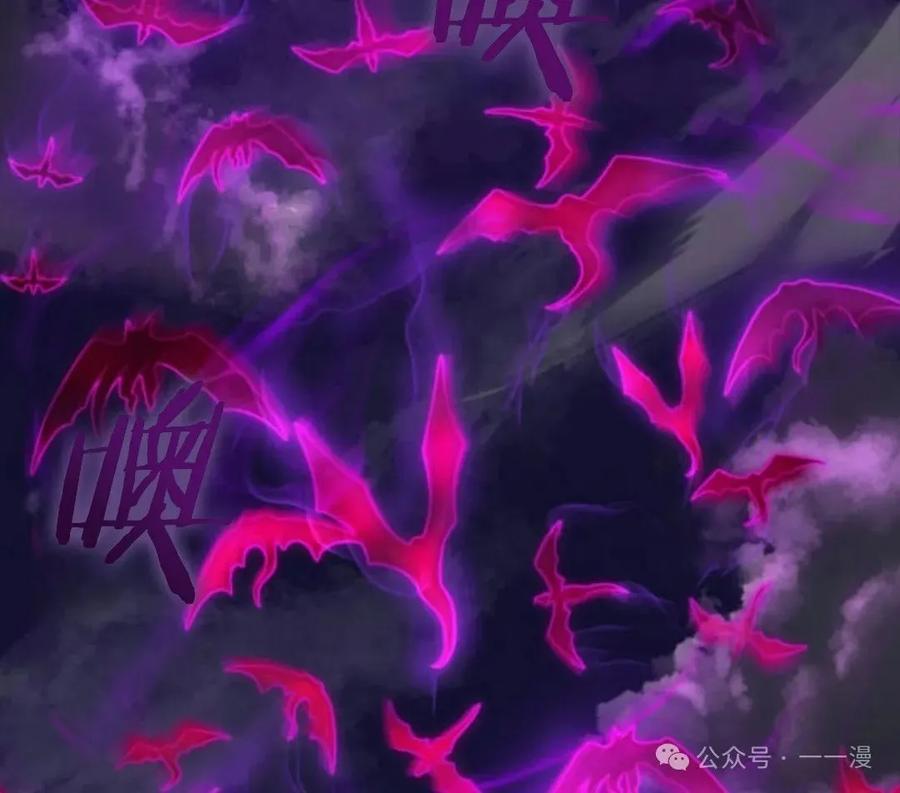 《0~时空魔法超越未来》7 第2页