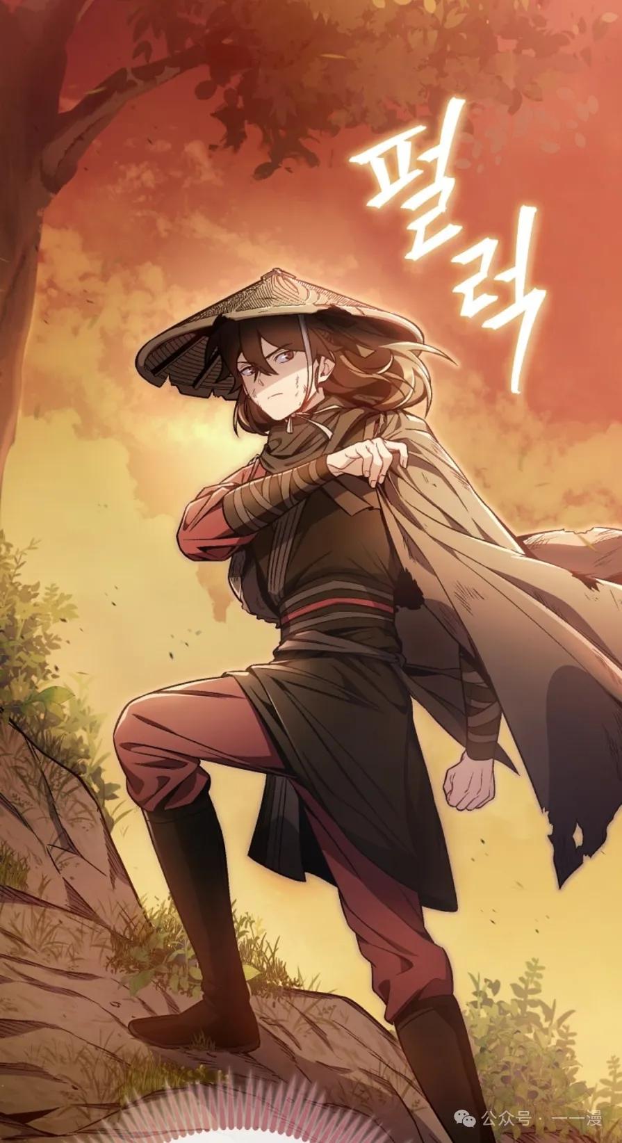 《邪魔双侠》邪魔无双第8集 第35页