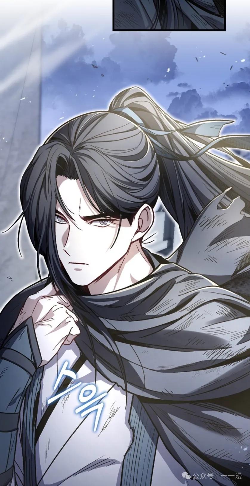 《邪魔双侠》邪魔无双第9集 第14页