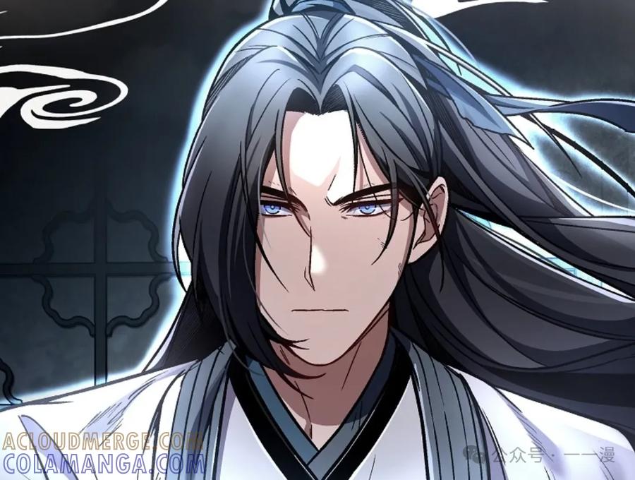 《邪魔双侠》邪魔无双第9集 第94页