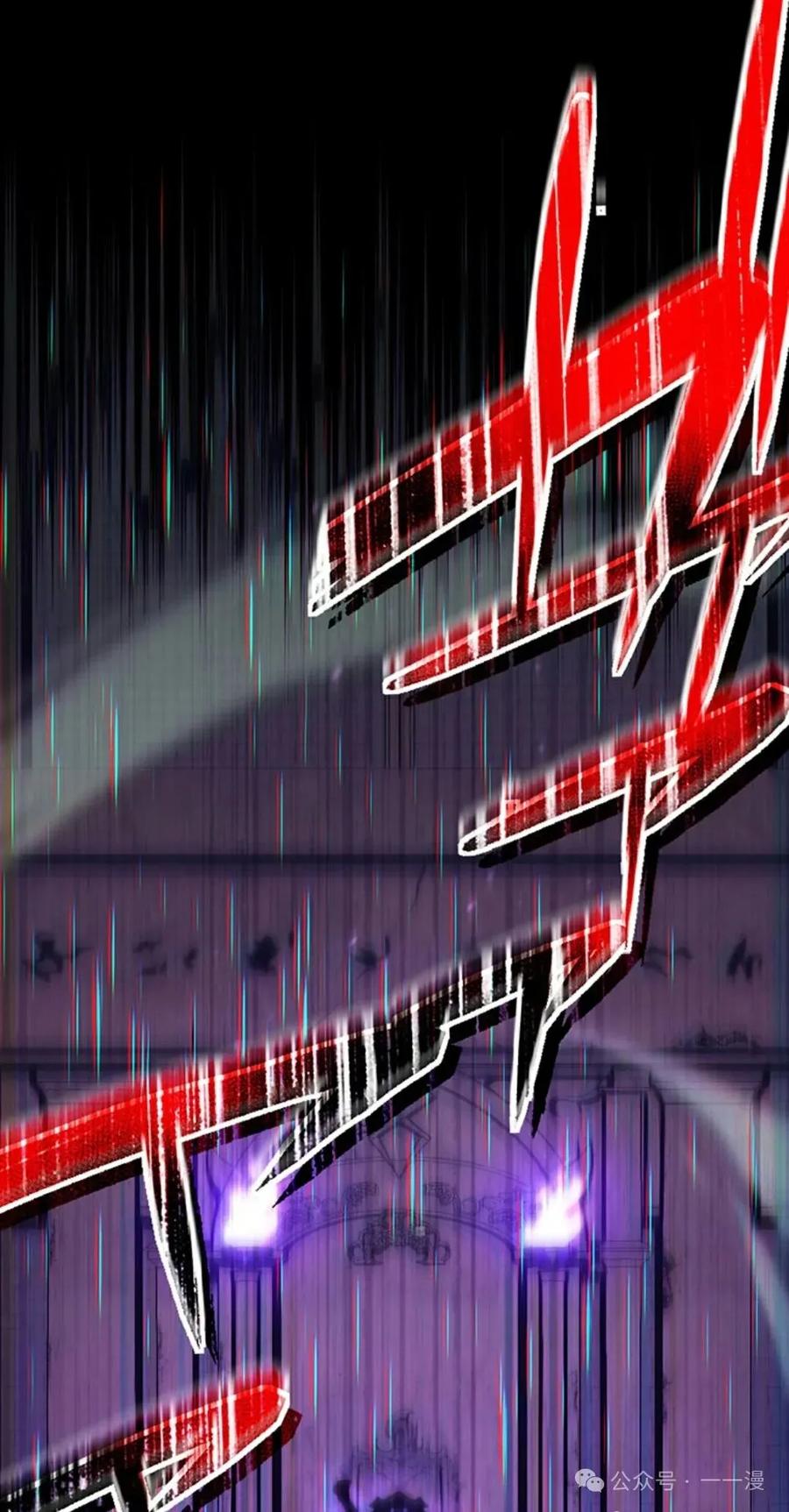 《无限回归》第9集 第6页