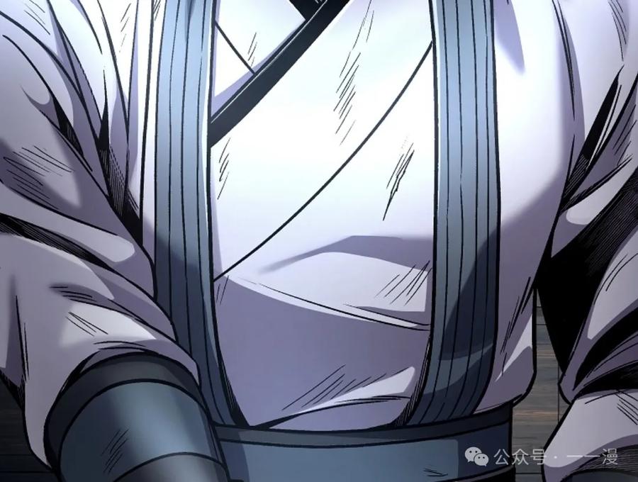 《邪魔双侠》邪魔无双第9集 第95页