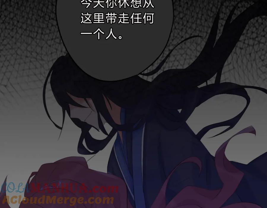 《邪魔歪道也很酷》第9话 不准带走 第55页