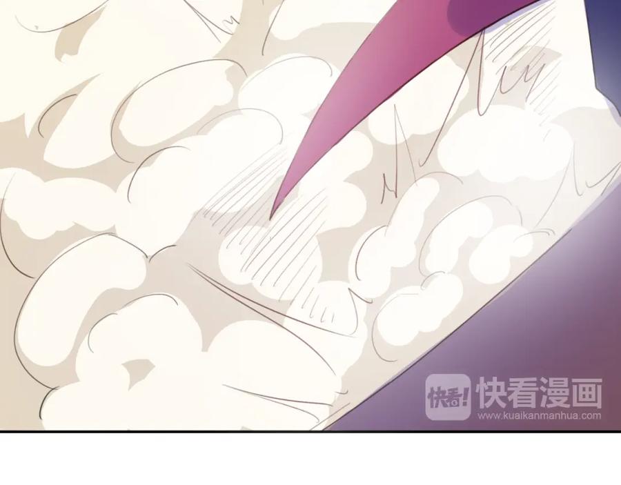《邪魔歪道也很酷》第10话 融魂大阵 第17页