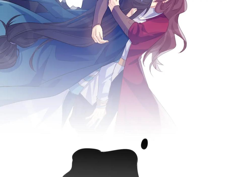 《邪魔歪道也很酷》第11话 林青山 第81页