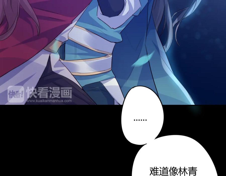 《邪魔歪道也很酷》第13话 哥去做你想做的吧 第40页