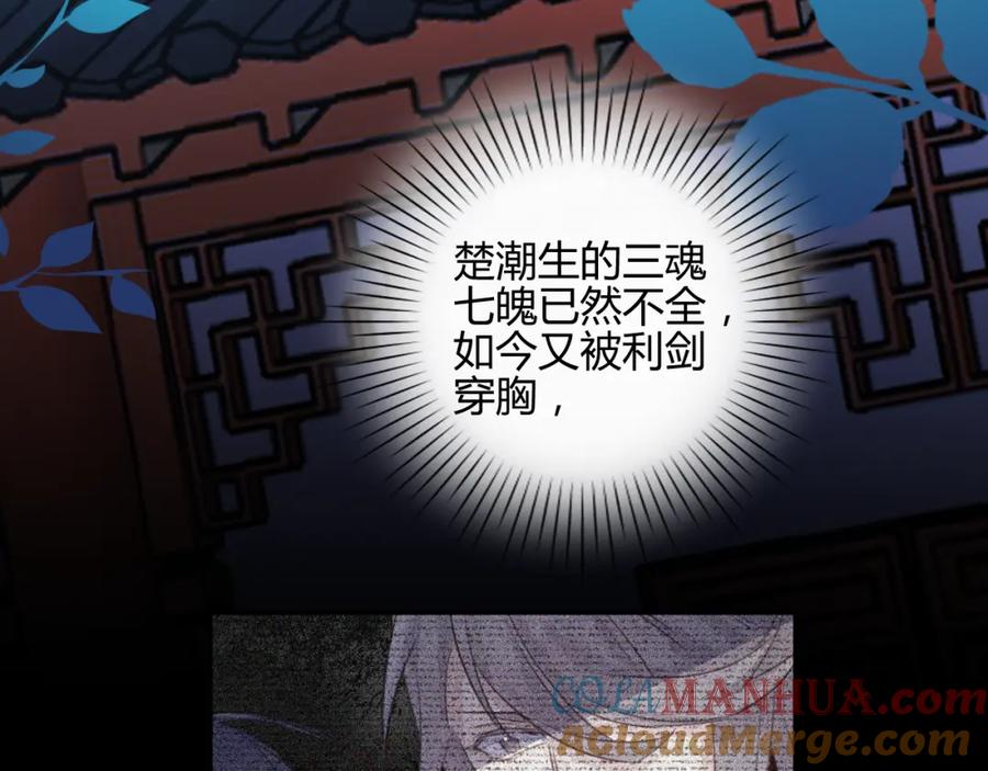 《邪魔歪道也很酷》第13话 哥去做你想做的吧 第9页