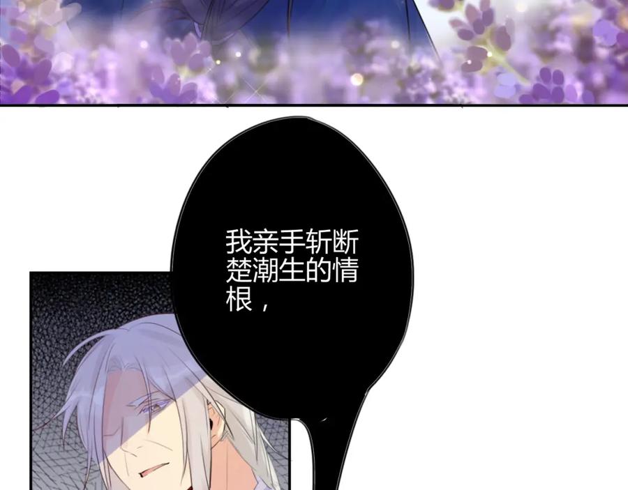 《邪魔歪道也很酷》第15话 休想 第32页