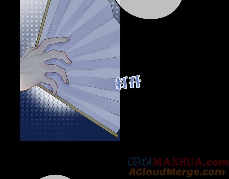 《邪魔歪道也很酷》第18话 安稳 第49页