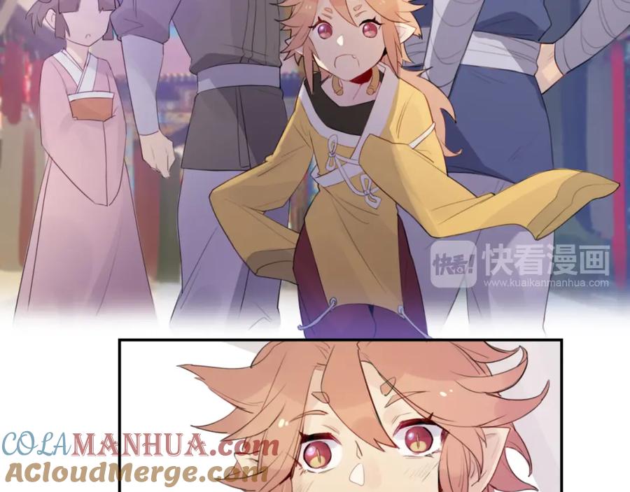 《邪魔歪道也很酷》第1话 孩子？！ 第37页