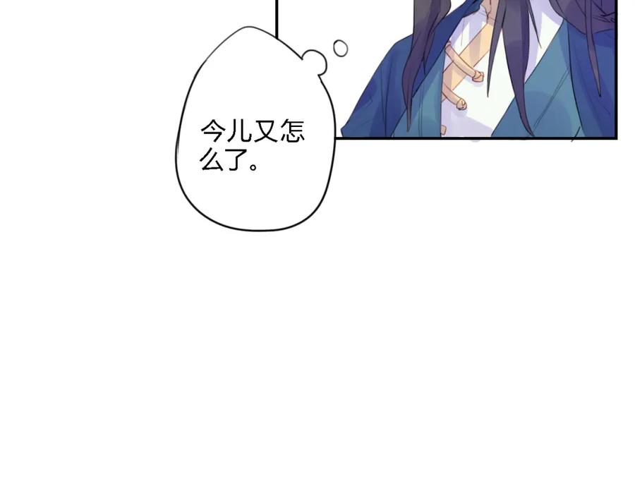 《邪魔歪道也很酷》第1话 孩子？！ 第35页