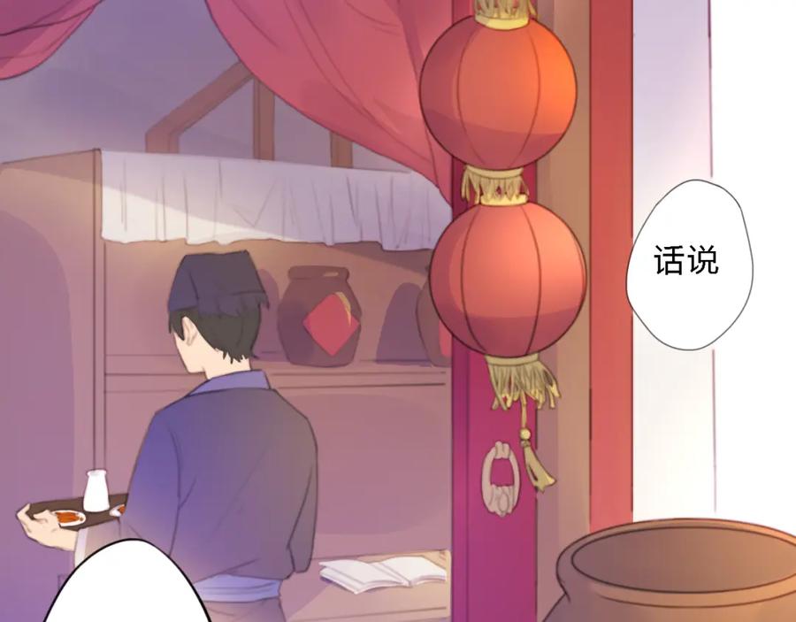 《邪魔歪道也很酷》第1话 孩子？！ 第6页