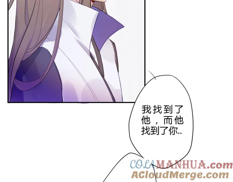 《邪魔歪道也很酷》第1话 孩子？！ 第45页