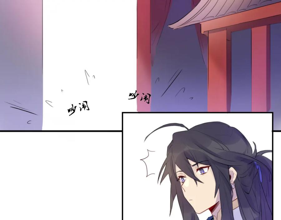 《邪魔歪道也很酷》第1话 孩子？！ 第34页