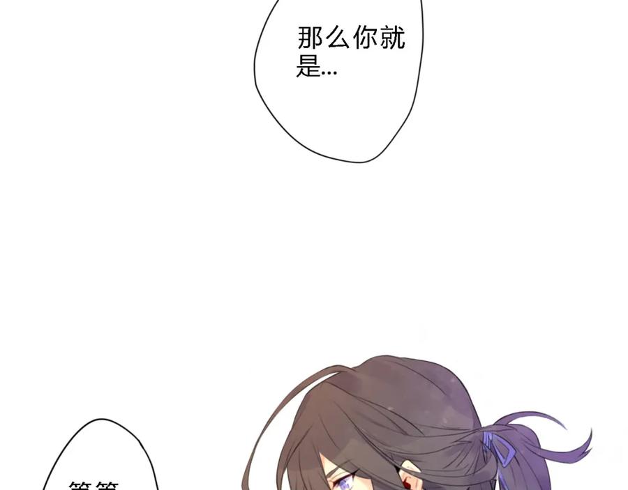 《邪魔歪道也很酷》第1话 孩子？！ 第46页