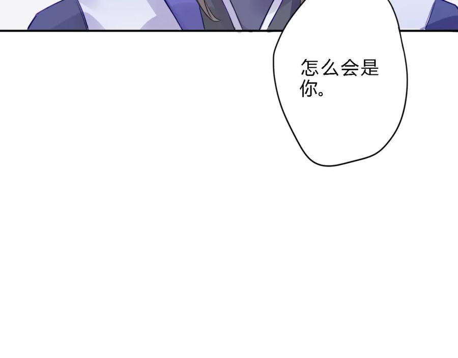 《邪魔歪道也很酷》第1话 孩子？！ 第51页