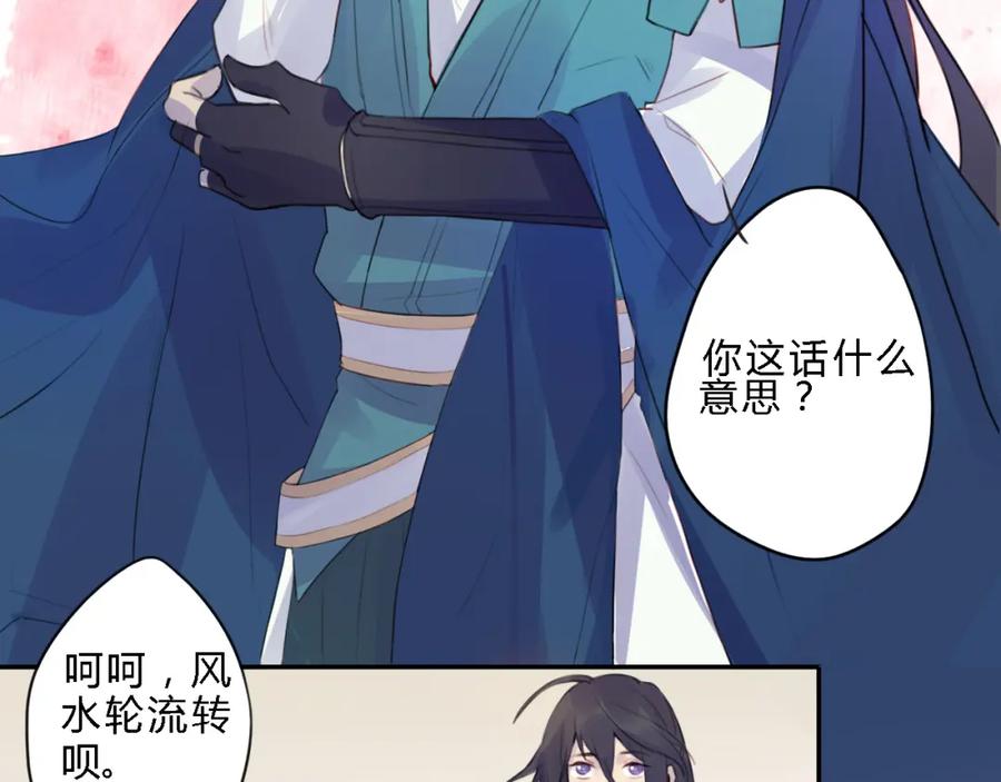 《邪魔歪道也很酷》第1话 孩子？！ 第27页