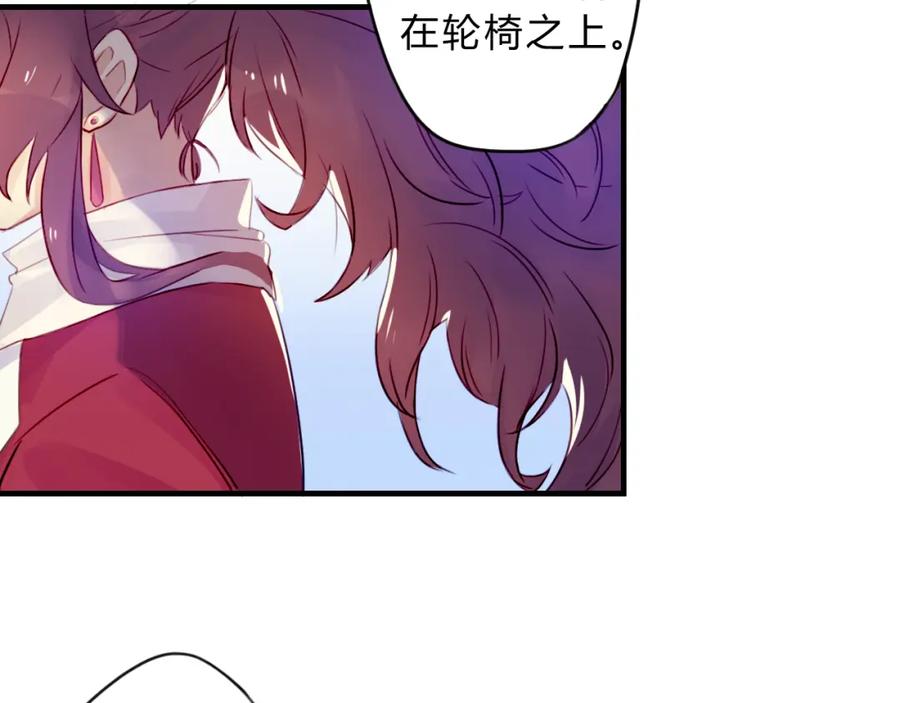 《邪魔歪道也很酷》第1话 孩子？！ 第91页