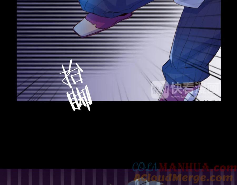 《邪魔歪道也很酷》第19话 出轨？ 第25页