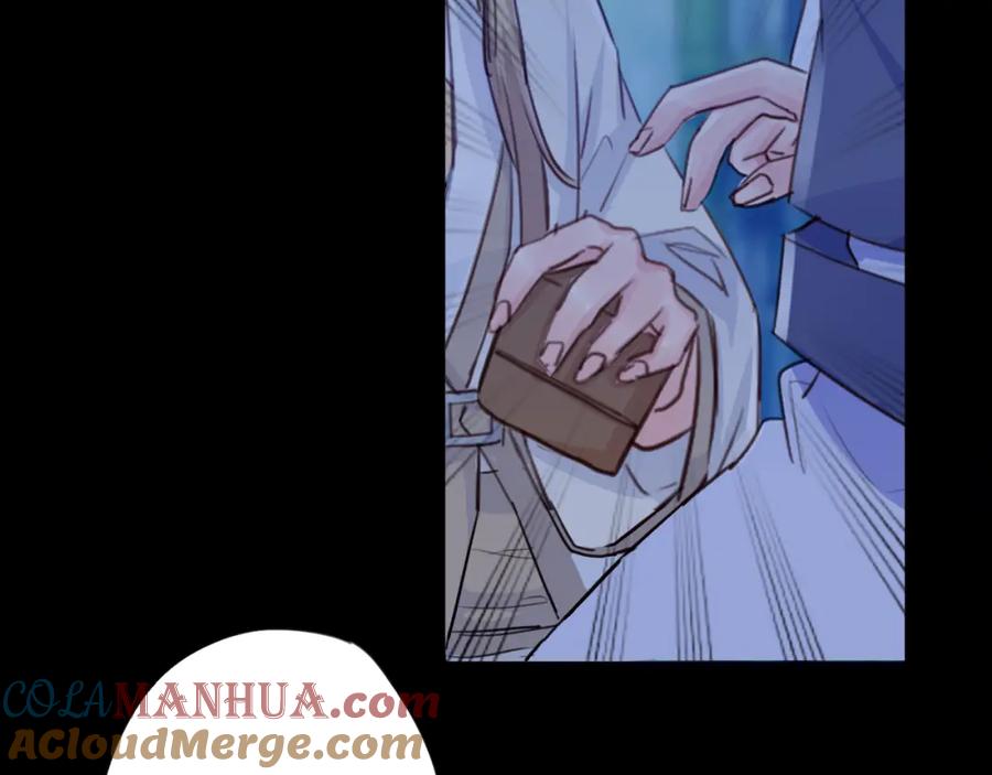 《邪魔歪道也很酷》第19话 出轨？ 第22页