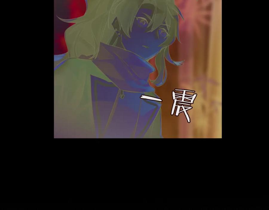 《邪魔歪道也很酷》第19话 出轨？ 第38页