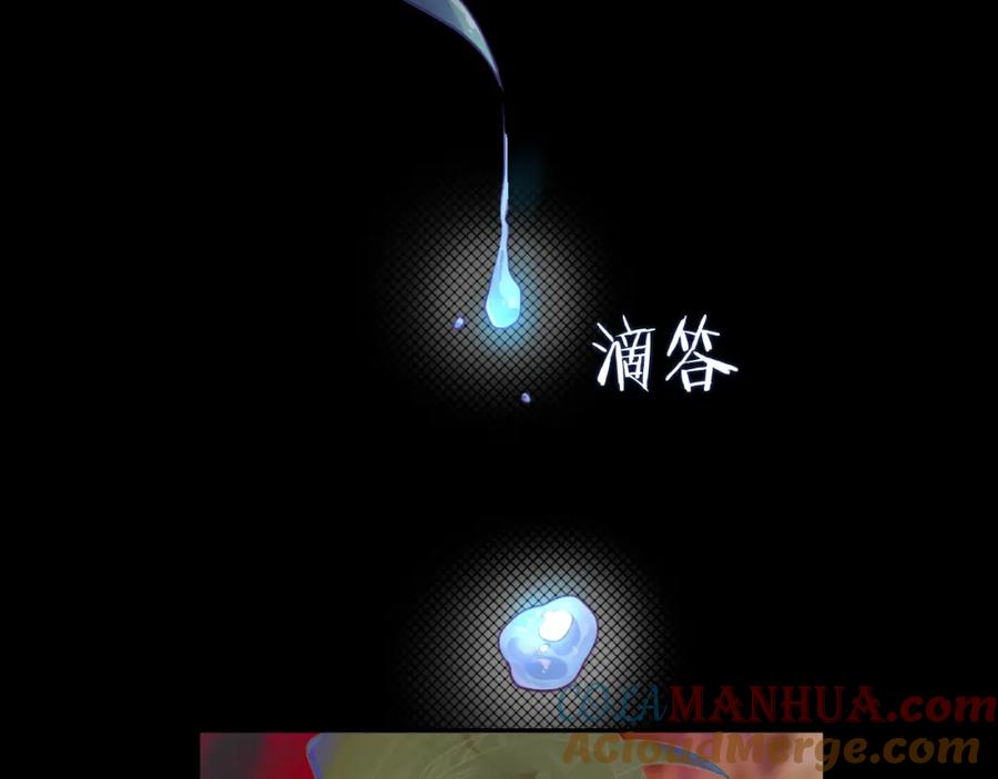 《邪魔歪道也很酷》第19话 出轨？ 第37页