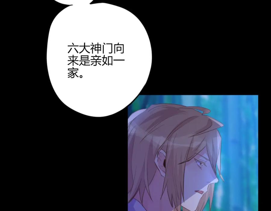 《邪魔歪道也很酷》第21话 兄控 第5页