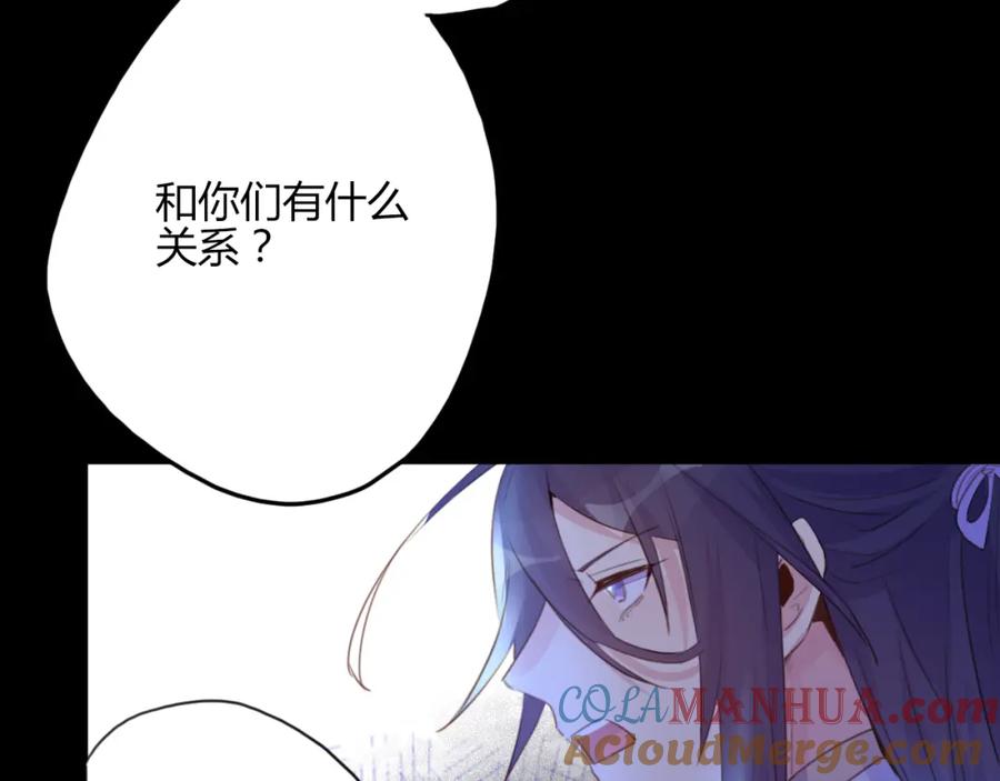 《邪魔歪道也很酷》第21话 兄控 第21页