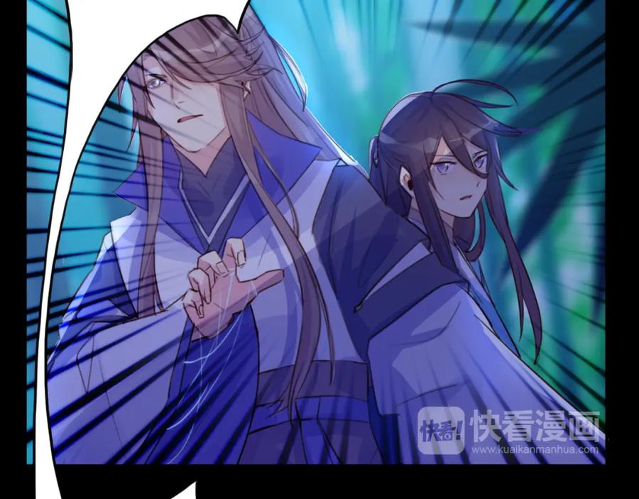 《邪魔歪道也很酷》第21话 兄控 第17页
