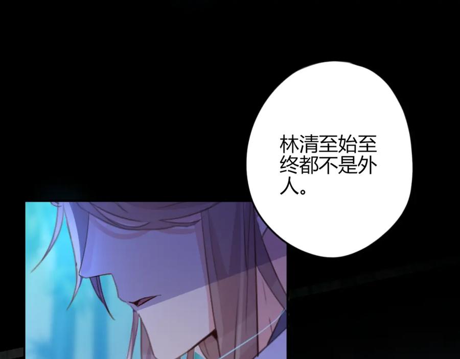 《邪魔歪道也很酷》第21话 兄控 第8页