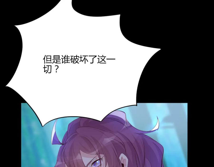 《邪魔歪道也很酷》第21话 兄控 第28页