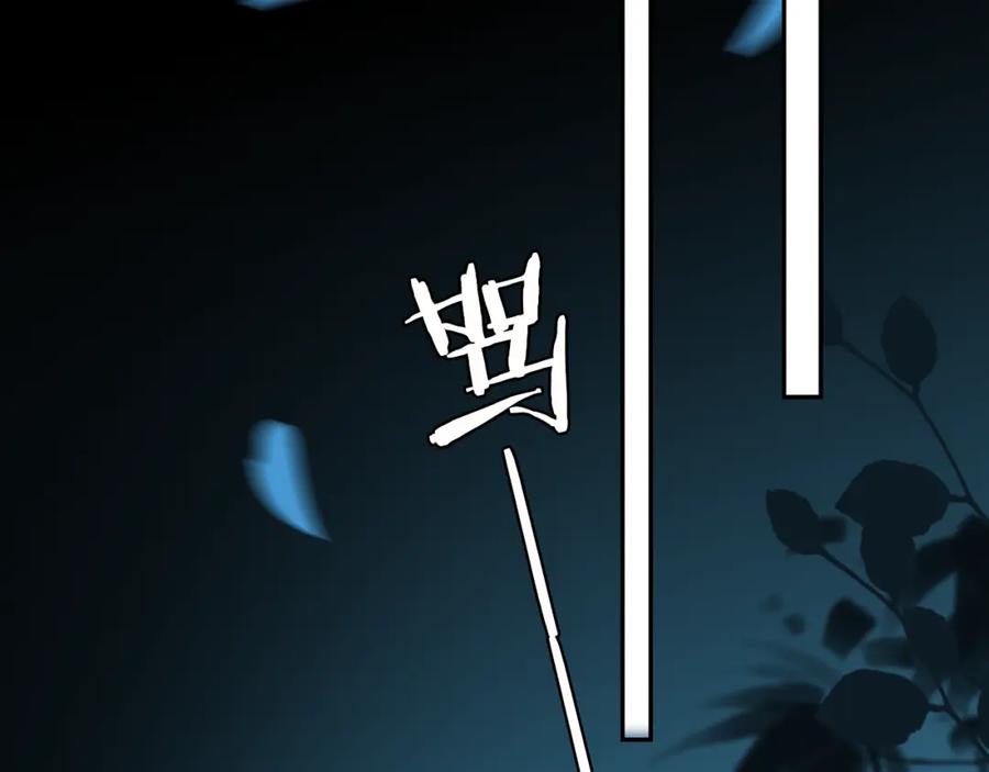 《邪魔歪道也很酷》第21话 兄控 第56页