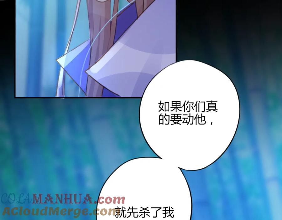 《邪魔歪道也很酷》第21话 兄控 第9页