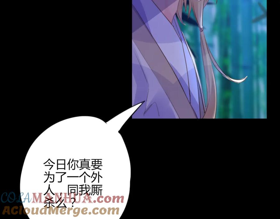 《邪魔歪道也很酷》第21话 兄控 第6页