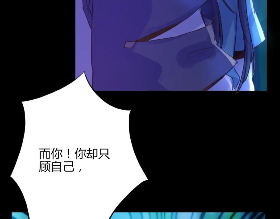 《邪魔歪道也很酷》第21话 兄控 第16页