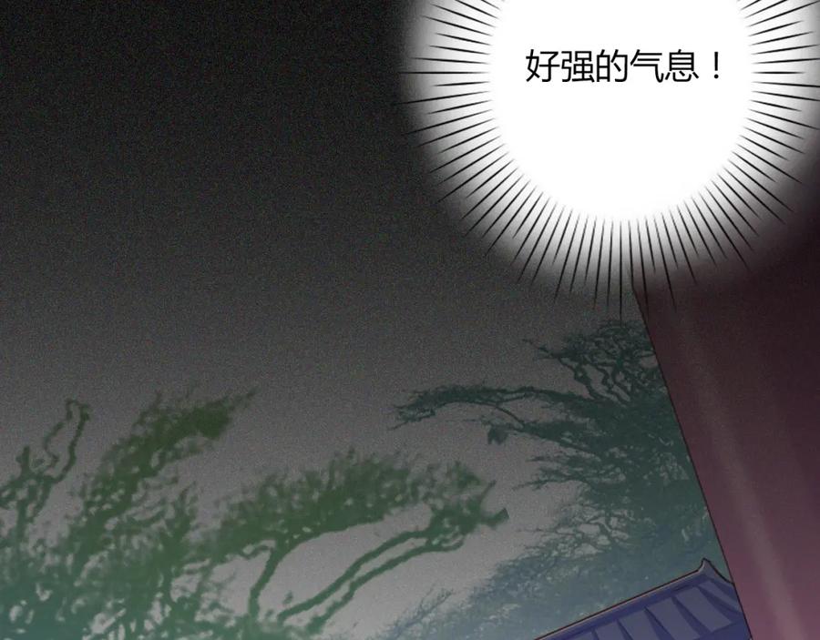 《邪魔歪道也很酷》第24话 第35页