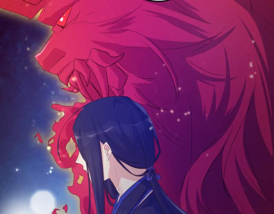 《邪魔歪道也很酷》第27话 第38页