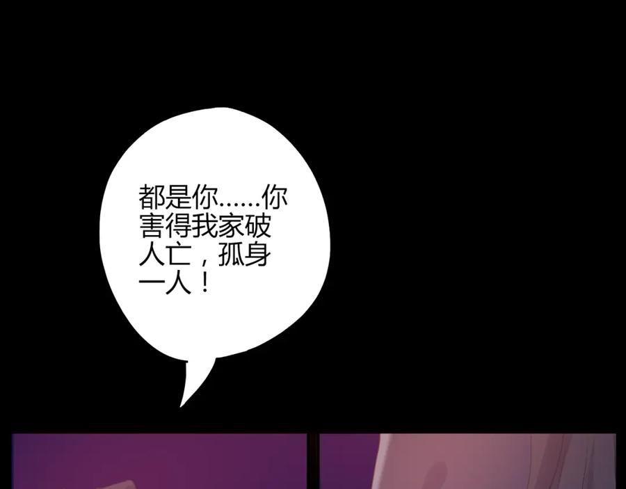 《邪魔歪道也很酷》第27话 第45页