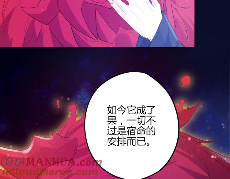 《邪魔歪道也很酷》第27话 第37页