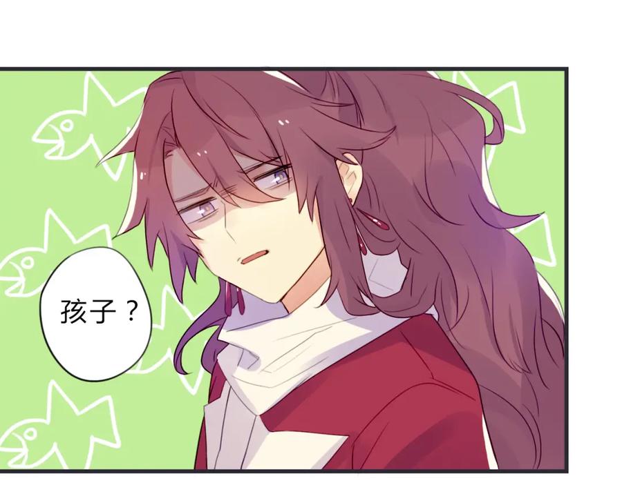 《邪魔歪道也很酷》第2话 真正的关系 第12页