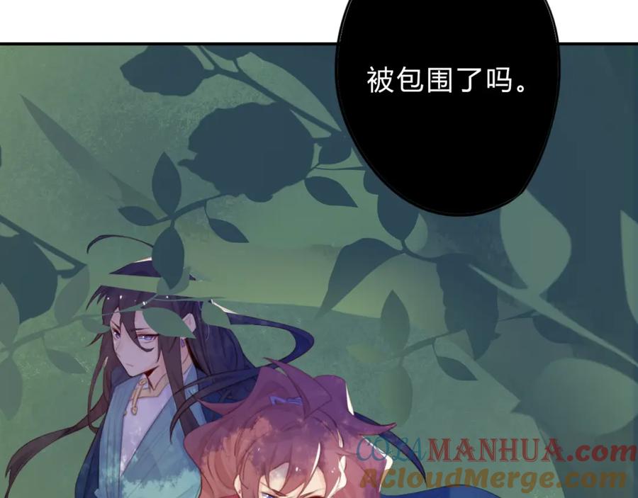 《邪魔歪道也很酷》第5话 抛弃 第28页